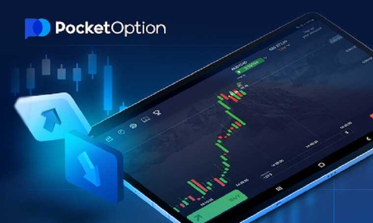 Pocket Option Minimum Deposit A Comprehensive Guide