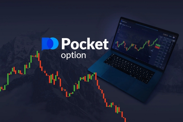 The Ultimate Guide to Pocket Option Trading 1454859172