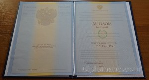 kupit-diplom-mir-po-nizkoj-cene-obzor-i_2.jpg